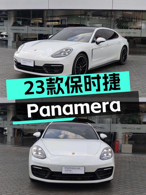23款保时捷Panamera行政加长版，2.5万公里准新车，优雅从容之选