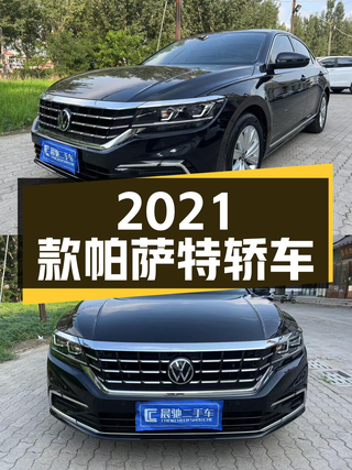 11.98万的 2021款大众帕萨特，3.1万公里黑色中型轿车图1