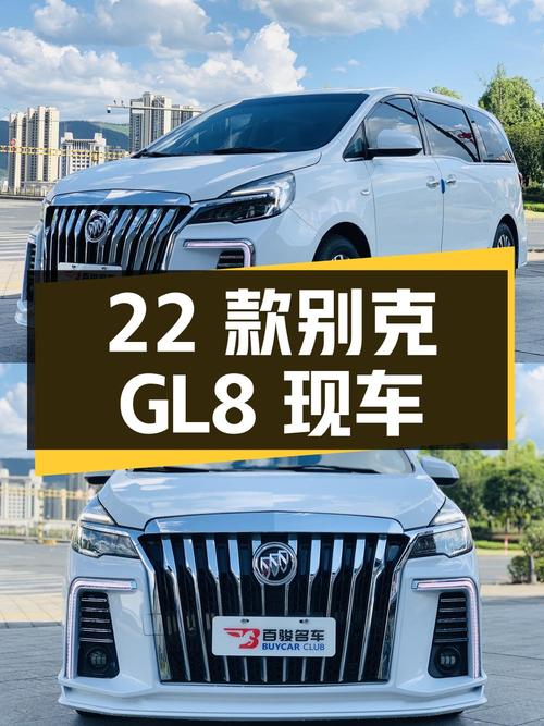 19.8万 2022款别克GL8 陆上公务舱，5.6万公里白色现车心动吗