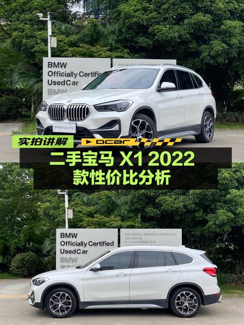 2022款宝马X1白色 2.4万公里，14.68万贵吗？