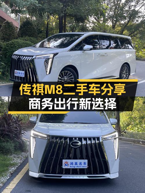 一手传祺M8，尊享豪华MPV，22.6万圆你商务出行梦