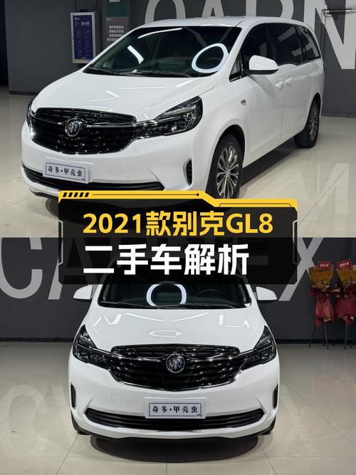 2021款别克GL8舒适型，商务接待新选择？
