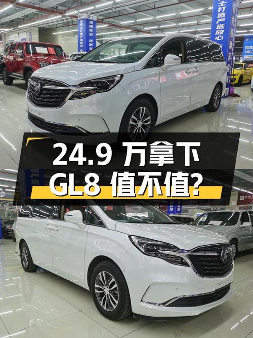 24.9万可拿下 2021款别克GL8，表显7.9万公里值不值？