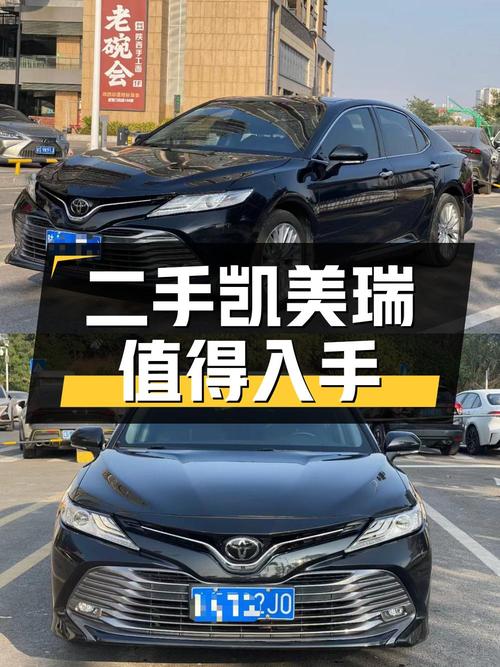 二手凯美瑞 2018款 2.5G 豪华版：配置丰富，动力充足，值得入手