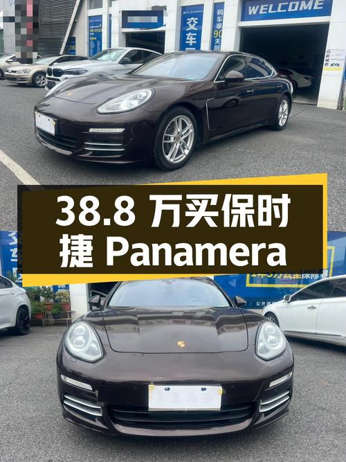 38.8万买 2016款保时捷 Panamera，1.5万公里0过户！