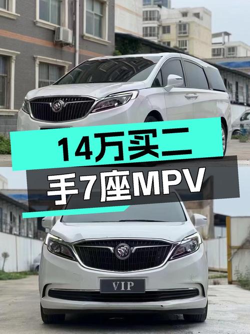 14万预算入手7座MPV，2018款别克GL8ES空间宽敞舒适！