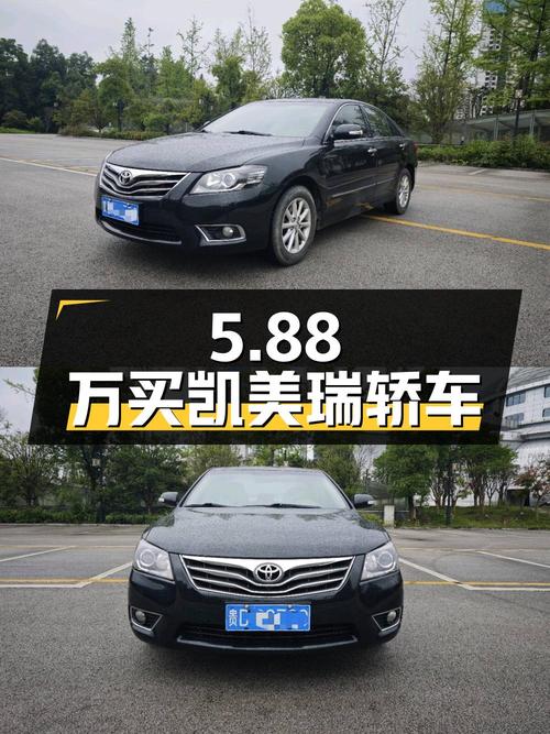 5.88万买 2013款凯美瑞黑色轿车，12万公里0过户