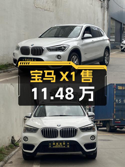 18款宝马X1白色紧凑型SUV，东莞车源仅售11.48万