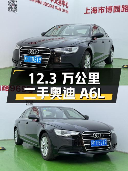 12.3 万公里的二手奥迪 A6L，2012 款 TFSI 标准型