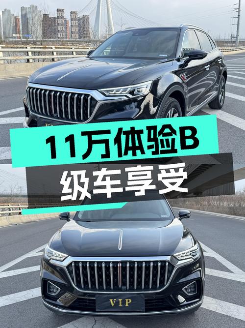 11万出头体验B级车享受，2022款红旗HS5旗享版值得入手吗？