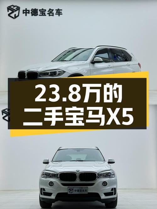 23.8万可入手 2014款宝马X5进口，9.8万公里1过户