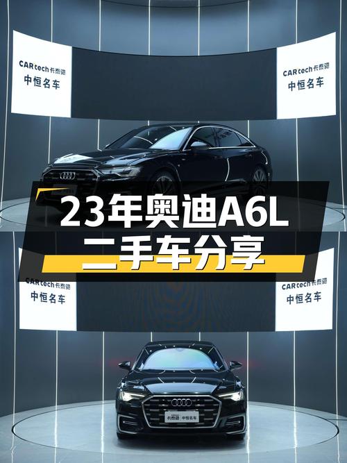 23年奥迪A6L，3.1万公里未过户，泉州车源，31.58万值不值？