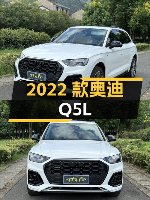 26.9万的 2022款奥迪Q5L，2.7万公里0过户，台州车源