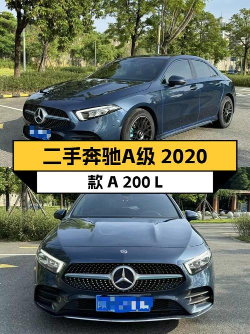2020年奔驰 A级5万公里报价12.9万，值吗？
