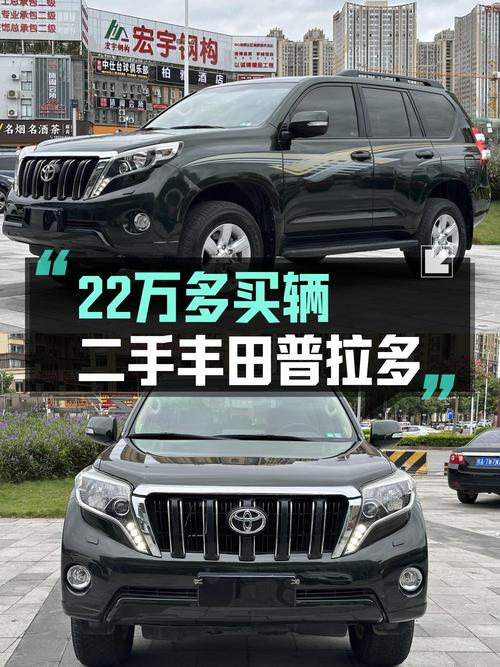 22.19万买 2016款南宁牌普拉多，1次过户8.5万公里，值吗？