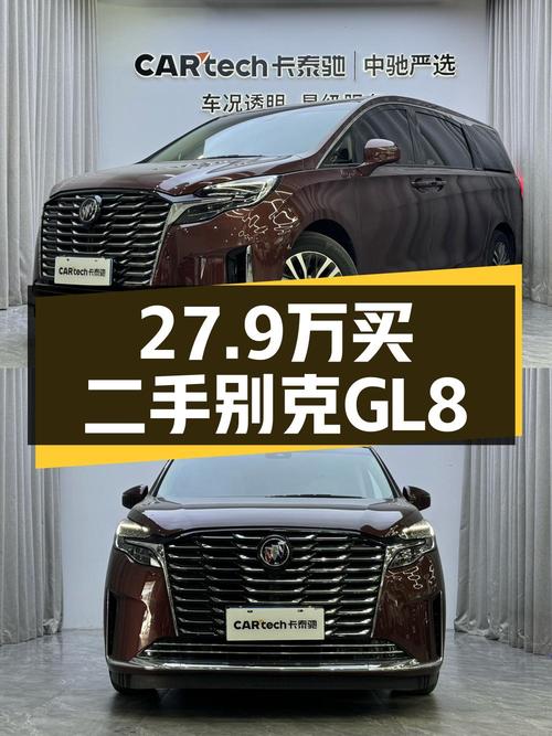 23年别克GL8，2.06万公里，0过户，北京车源，27.9万贵吗？