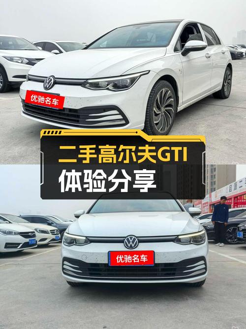 高尔夫2023款280TSI DSG Pro，落地价一半的“小钢炮”体验？