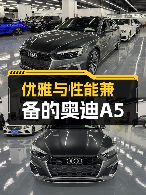 2022款奥迪A5Sportback，优雅与性能兼备，3万公里一手车！