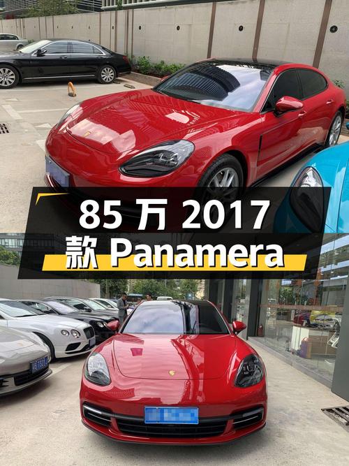 85万的 2017款保时捷 Panamera 行政加长版，9万公里，过户 3次