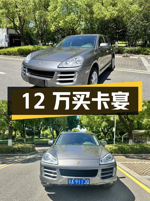 12 万买保时捷卡宴，看看二手豪车的车况表现如何