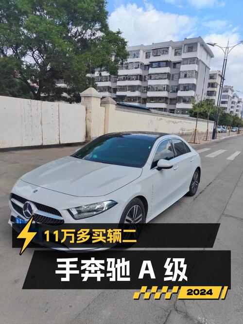 19年奔驰 A级 11万公里，太原车仅售 11.58万