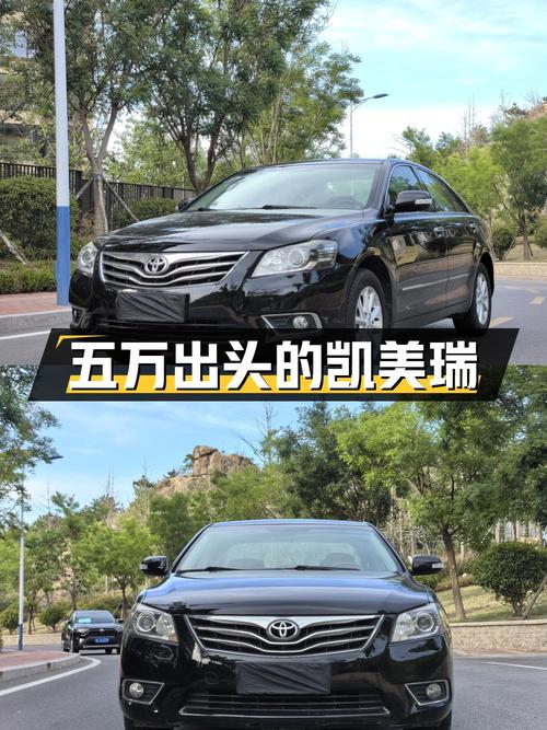 五万出头的凯美瑞 2013款，你会考虑吗？