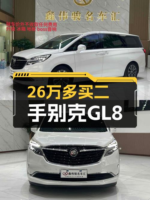 26.38万的 2022款别克GL8中大型MPV值不值？