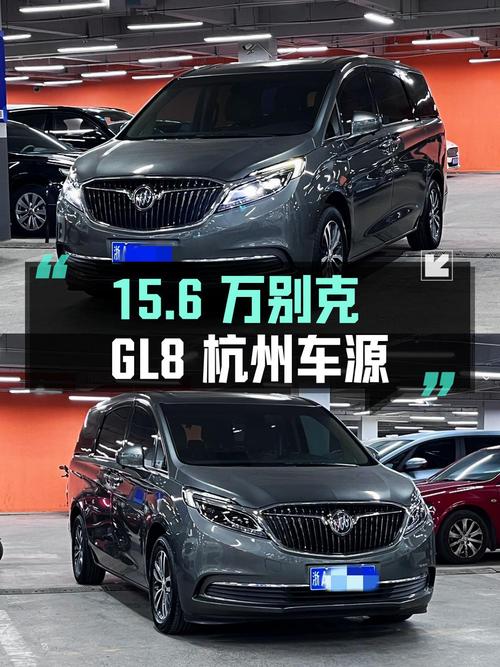 15.6万 2018款别克GL8，杭州车源13万公里