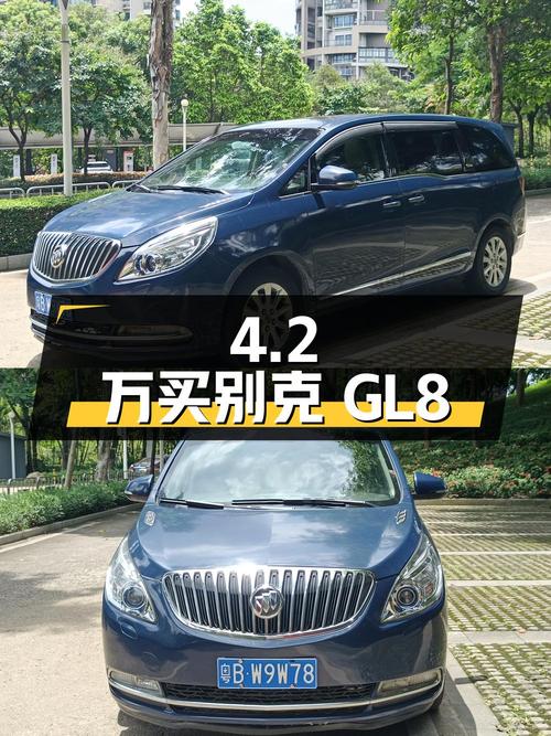 4.2万可买 2011款别克GL8，11.6万公里，深圳牌