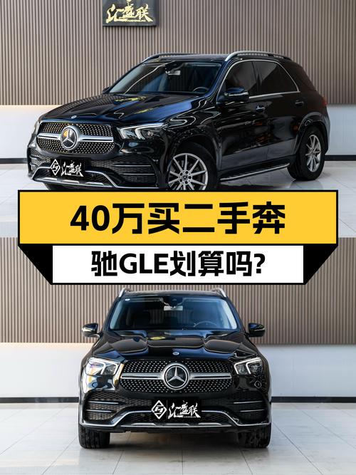 2020款奔驰GLE，一手车况，40万出头就能圆梦大G？