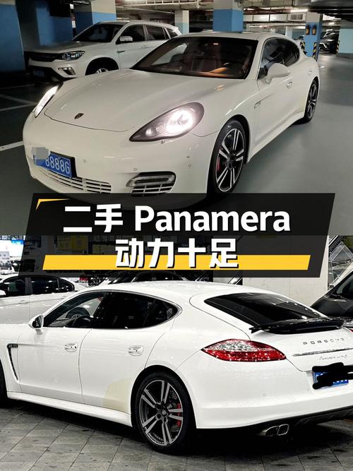 二手保时捷 Panamera：4.8T V8动力十足，价格诱人