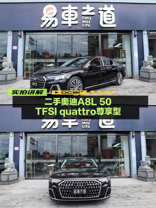 2023款奥迪 A8大型轿车，北京车源1.2万公里，63.8万可入？