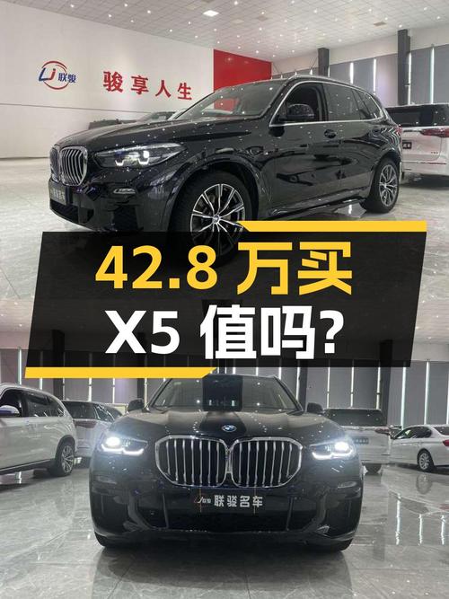 42.8万买 2021款宝马 X5值吗？过户1次，里程5.7万