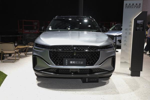 航海家 2026款 2.0T 四驱 总统混动版厂商_基本信息图