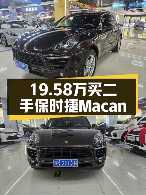 19.58万的 2017款保时捷 Macan 2.0T，6.69万公里，2次过户值不值？