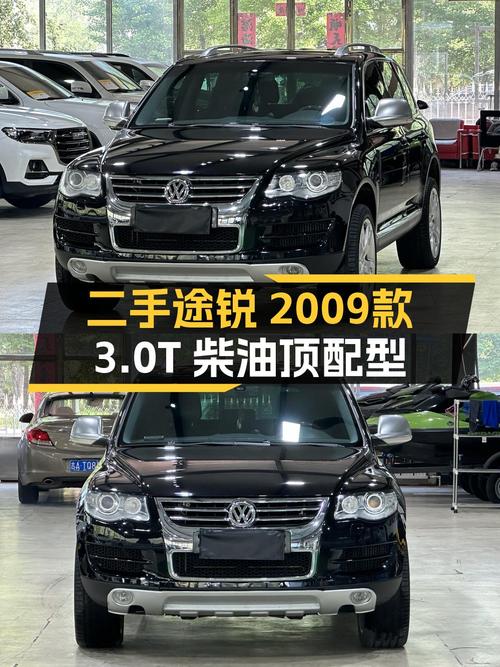 12.88万买 2009年黑色途锐 3.0T 柴油顶配，19万公里