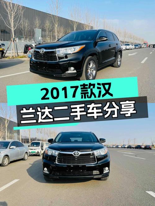 家用7座SUV怎么选？2017款汉兰达，12万预算就能入手！
