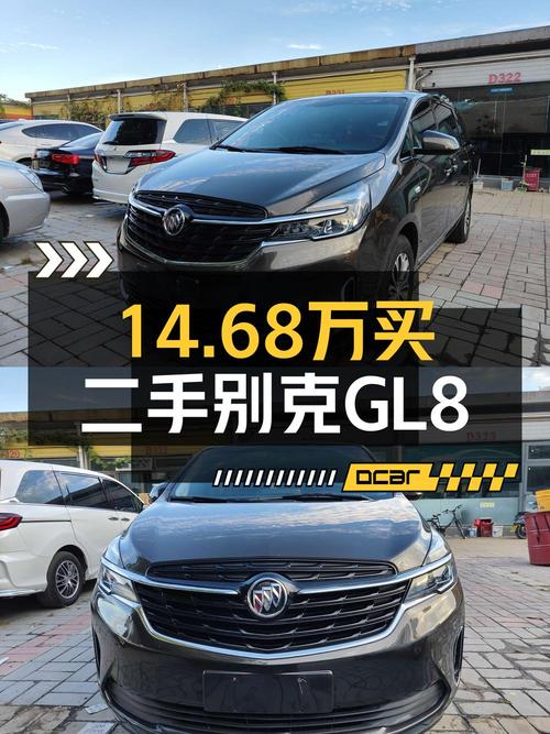 14.68万！2021款别克GL8，北京牌0过户12万公里