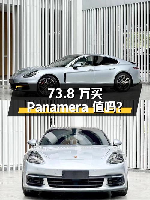 73.8万买 2017款保时捷 Panamera 行政加长版，值吗？