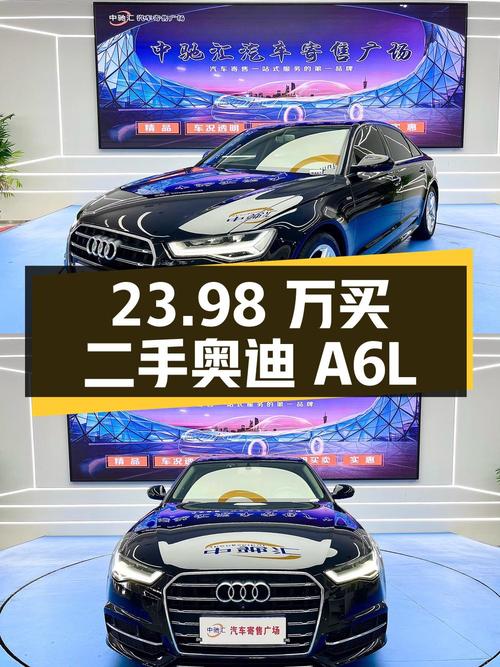 23.98 万买二手奥迪 A6L，国 V 排放标准是否影响购车？