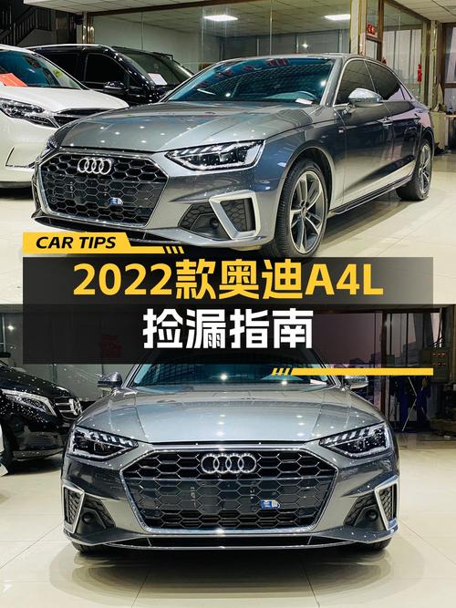 22款奥迪A4L仅售18.98万，3.2万公里，石家庄车源