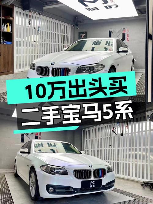 2014款宝马 5系，9.3万公里 2次过户，漳州车源仅售10.98万！