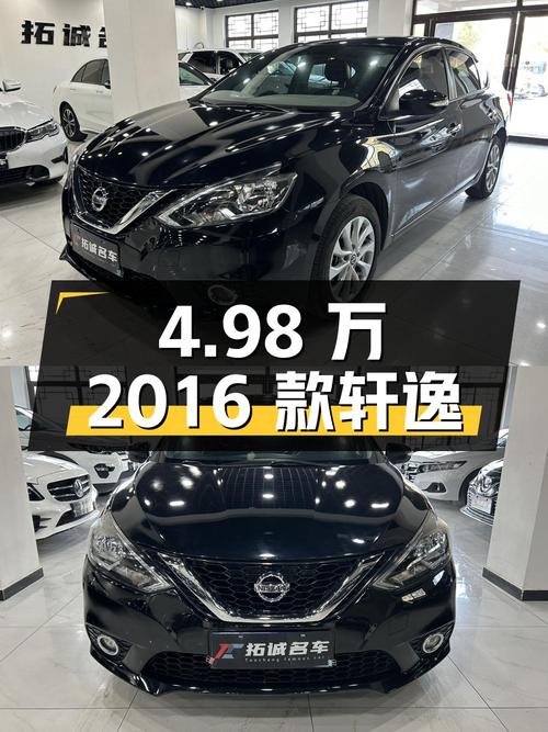 4.98万的 2016款轩逸，17年上牌表显6.5万公里