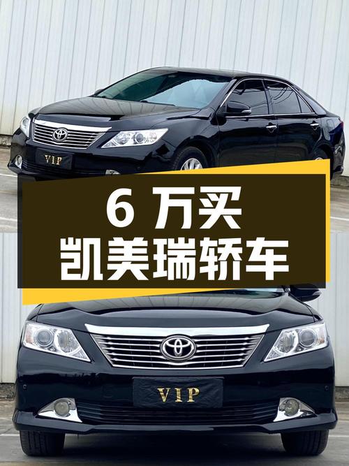 6万买 2013款凯美瑞，12万公里黑色中型轿车