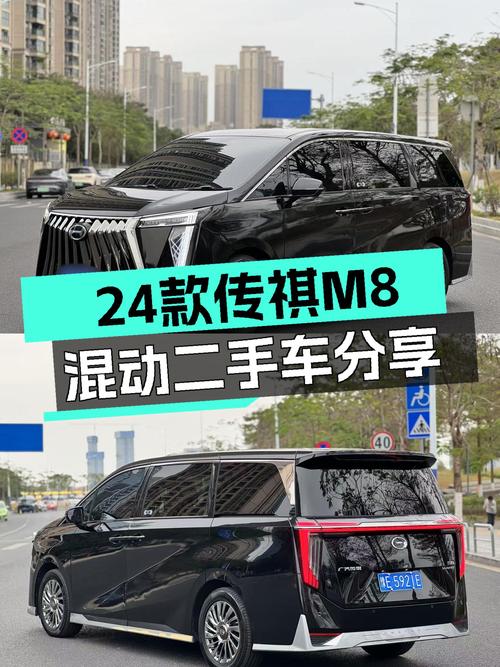 油电混动大六座，24款传祺M8至尊版，准新车况不到23万