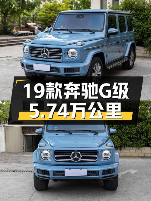 168万的 2019款奔驰 G级，蓝色 5.74万公里1次过户值不值？