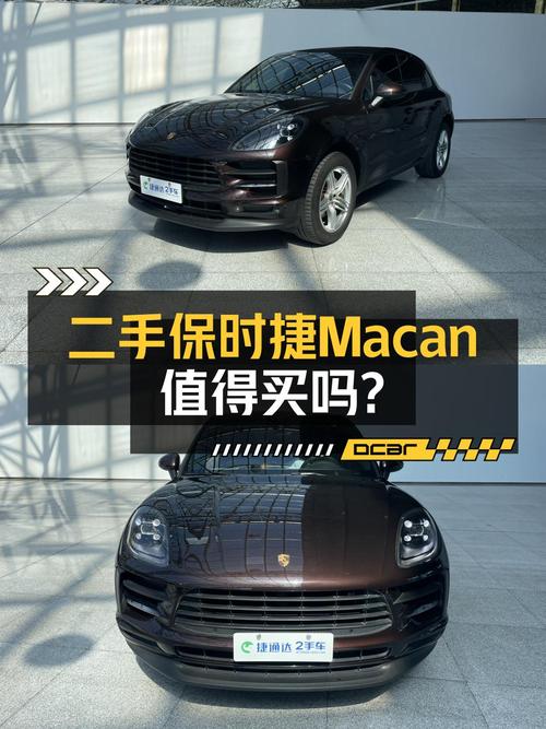 32.68万的红色保时捷 Macan 2020款，表显3.9万公里已过户 2次！