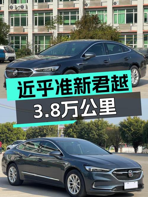 2021款别克君越，3.8万公里一手车，近乎准新车况！