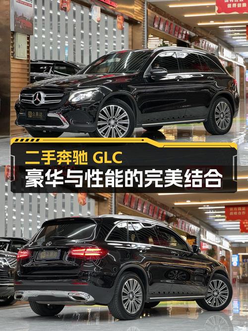 2016年奔驰 GLC260报价12.8万！大连牌1次过户 21.4万公里能要吗