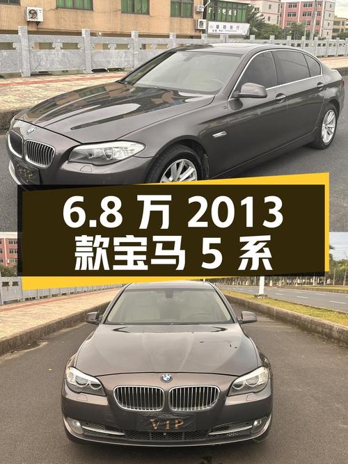 6.8万的 2013款宝马 5系，17.9万公里，海口车